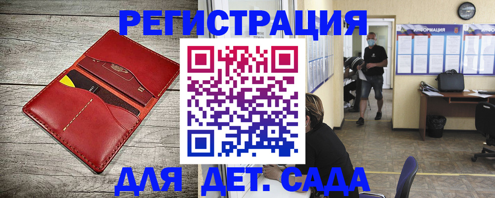прописка паспорт в Балабаново