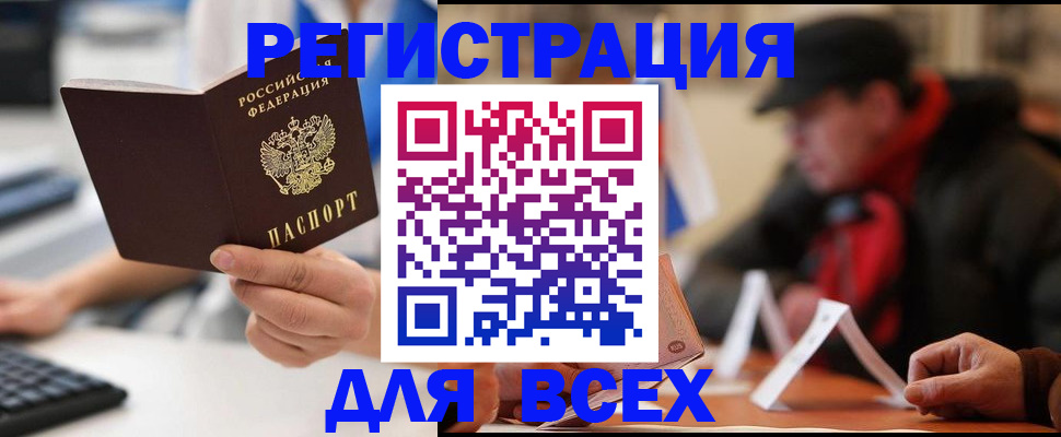 регистрация для школы в Балабаново